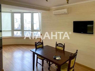 квартира за адресою Кленова вул., 2а