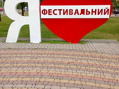 квартира за адресою Червоної Калини просп. (Володимира Маяковського), 28-Б