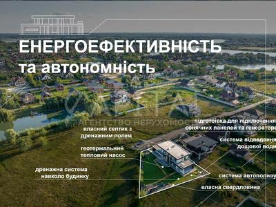 будинок за адресою Зоряна