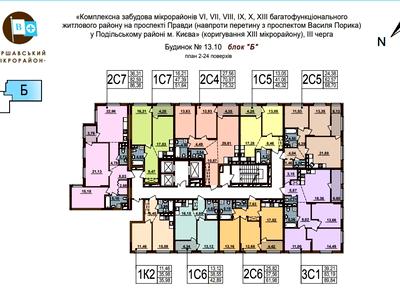 квартира за адресою Івана Виговського вул. (Маршала Гречка), 42/12
