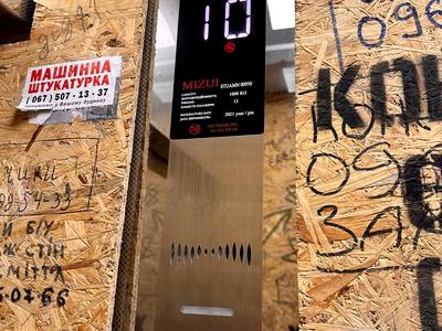 квартира за адресою Михайла Максимовича вул. (Онуфрія Трутенка), 24-В