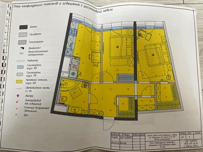 квартира по адресу Генуэзская, 3б