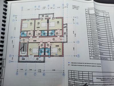 будинок за адресою Москалівка, 49