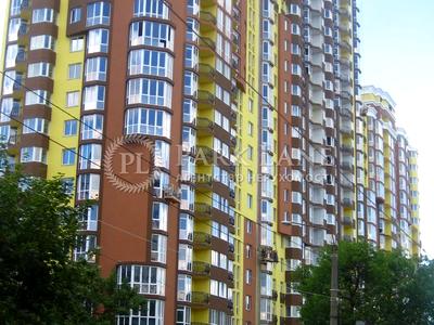 квартира по адресу Коперника ул., 3