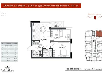 квартира по адресу Олександра Олеся ул., 1