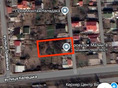 участок по адресу Провулок Малий