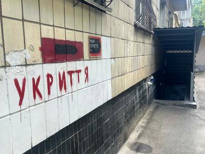 квартира за адресою Михайла Донця вул., 21-А