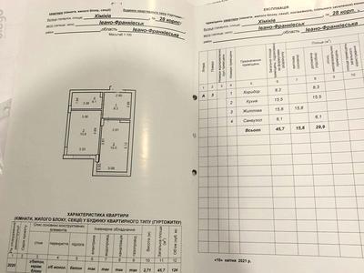 квартира за адресою Хіміків вул., 28, к.1-6