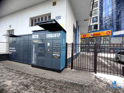 квартира за адресою Центральна вул., 19