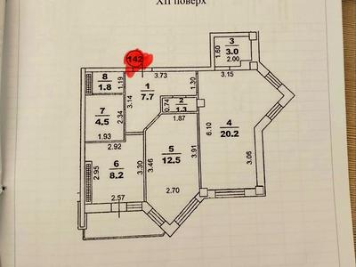 квартира по адресу Академика Сахарова ул., 20 б