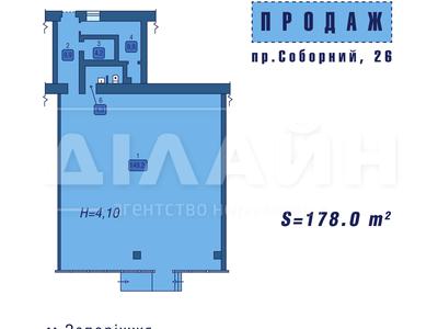 комерційна за адресою Соборний просп. (Леніна), 26