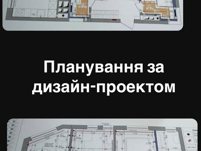 квартира за адресою Панорамна вул., 2
