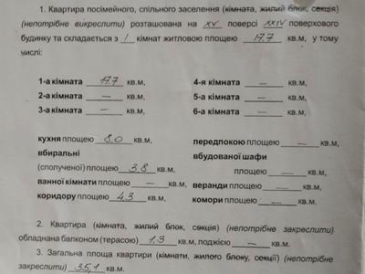 квартира за адресою Люстдорфська дорога вул., 55/2
