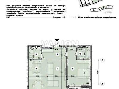 квартира за адресою Микільсько-Слобідська вул., 11
