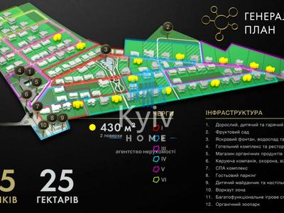 будинок за адресою Якуніна
