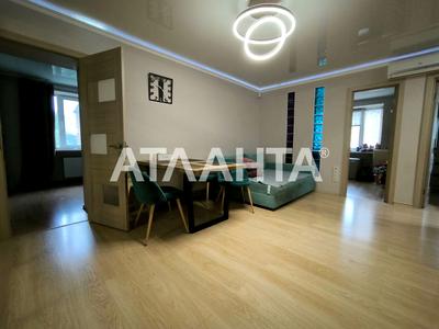 квартира за адресою Французький бульв., 33а