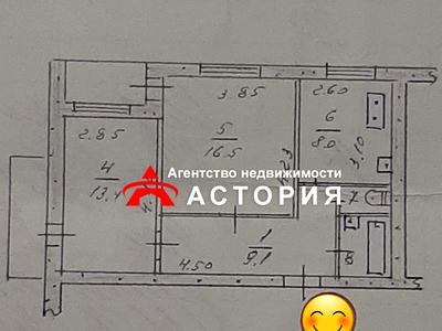 квартира по адресу Академика Амосова ул. (Кирова), 63