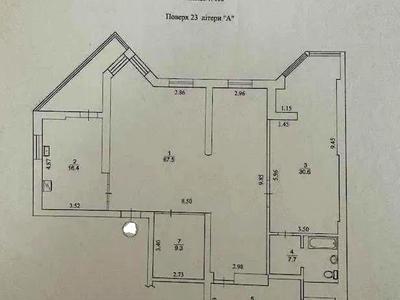 квартира по адресу Сапёрно-Слободская ул., 22