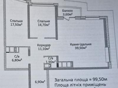 квартира по адресу Гагарина просп. (Гагарина), 19-В