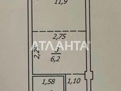 квартира за адресою Фонтанська дорога вул. (Перекопской дивизии улица), 301