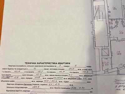 квартира по адресу Галилея ул., 5