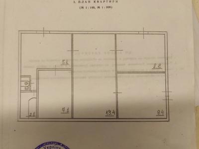 квартира по адресу Воскресенская ул., 6-А