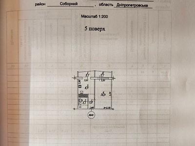 квартира за адресою Набережна Перемоги вул., 140