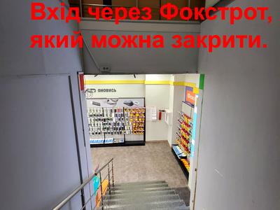 коммерческая по адресу Георгія Нарбута просп. (Визволителів), 17