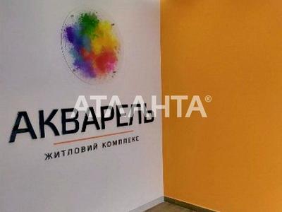 квартира по адресу с. Лиманка, Жемчужная ул., 3а