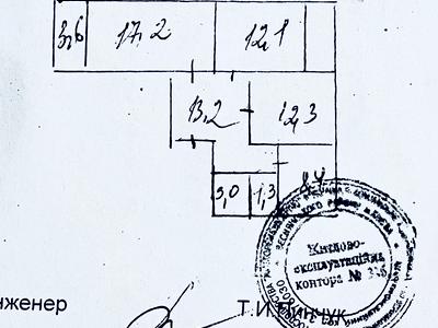 квартира по адресу Оноре де Бальзака ул., 92-А