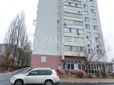 квартира за адресою Андрія Аболмасова вул. (Панельна), 5