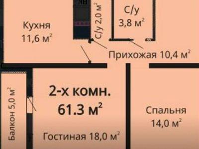 квартира за адресою Толбухіна, 135