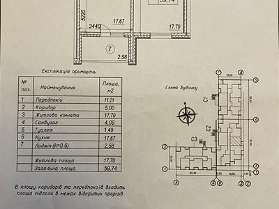 квартира за адресою Коноплянська вул., 22-Б