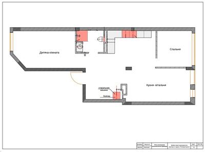квартира за адресою Регенераторна вул., 4