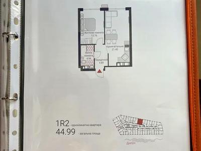 квартира по адресу Причальная ул., 12