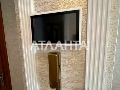 квартира по адресу Педагогическая ул., 17