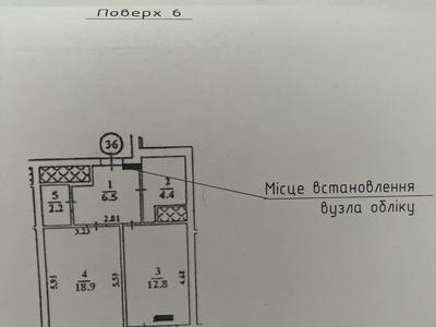 квартира по адресу Николая Лаврухина ул., 6