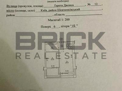 квартира по адресу Гарета Джонса ул. (Сімʼї Хохлових), 12