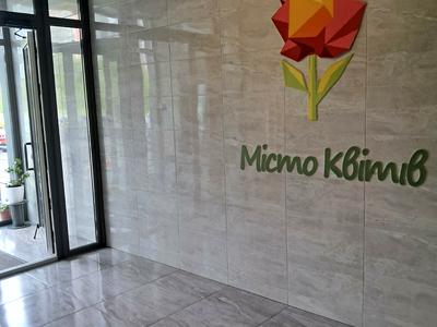 квартира за адресою Тираспольська вул., 52-А