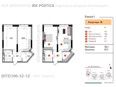 квартира по адресу Дегтяревская ул., 25