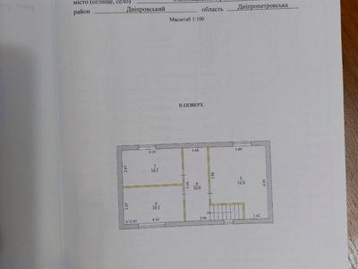 будинок за адресою червона
