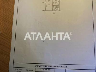квартира за адресою Головківська вул., 2