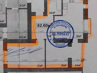квартира по адресу Василия Стуса ул., 40
