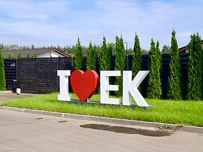 дом по адресу Крюченкина, 1