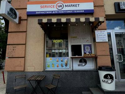 коммерческая по адресу Полтавский Шлях ул., 3