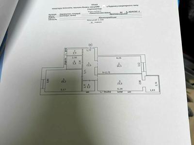 квартира за адресою Кропивницький, Івана Похитонова вул., 5