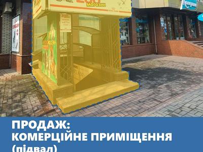 комерційна за адресою Незалежної України вул. (40 років Радянської України), 20