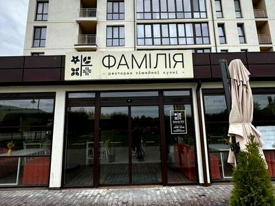 квартира по адресу  ул., 2
