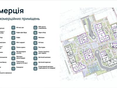 квартира за адресою Василя Гаджеги вул., 2-А