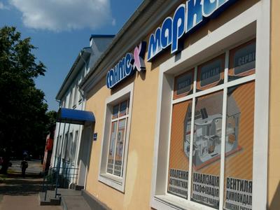 коммерческая по адресу Гончая ул. (Горького), 51